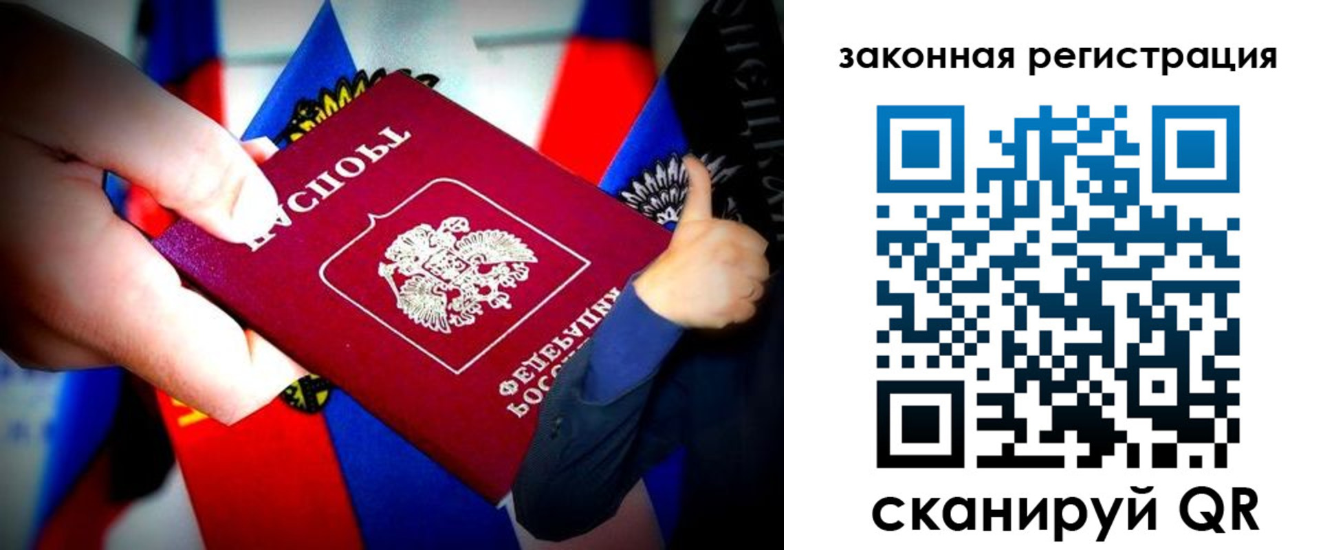 регистрация для дет. сада в Астрахани