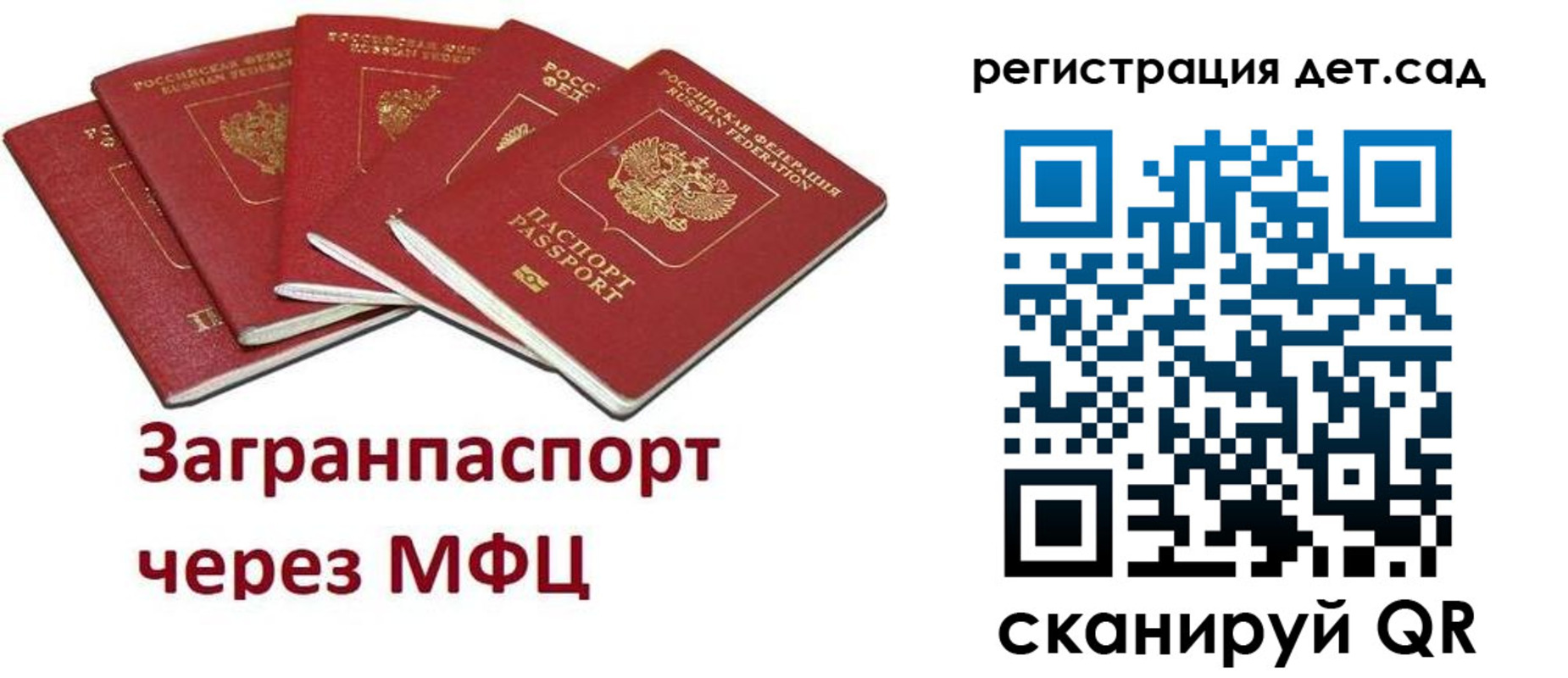 найти адрес прописки в Астрахани