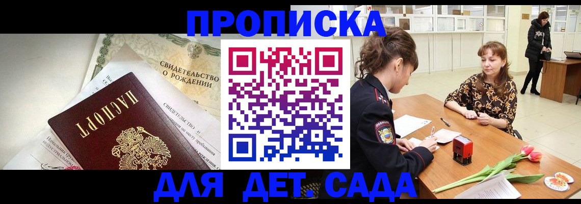 форма 3 в Астрахани